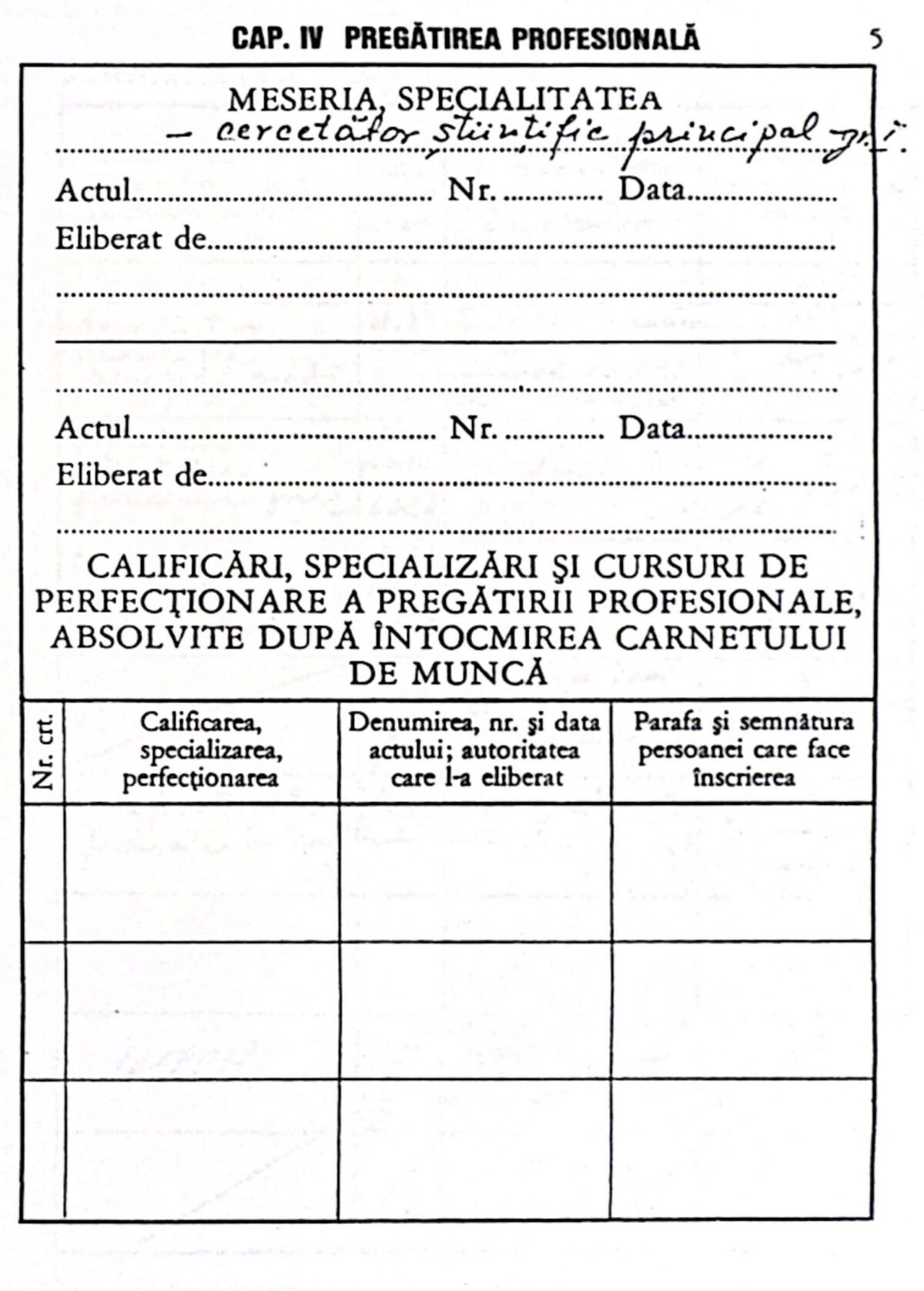 Carnet de muncă, capitolul Pregătirea profesională
